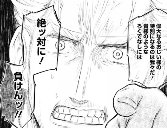 シャドーハウスの226話のネタバレ最新話！エドワードの決断は！？