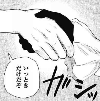 シャドーハウスの226話のネタバレ最新話！エドワードとマリーローズが手を組む！