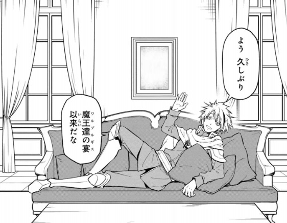 【転スラ】134話のネタバレ（漫画）！ディーノが出現！