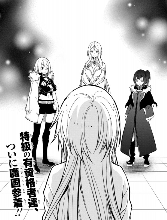 【転スラ】134話のネタバレ（漫画）！ついに原初の悪魔・三人娘が来訪！