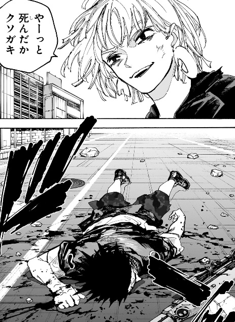 サカモトデイズの228話のネタバレ最新話！平助が死亡！？