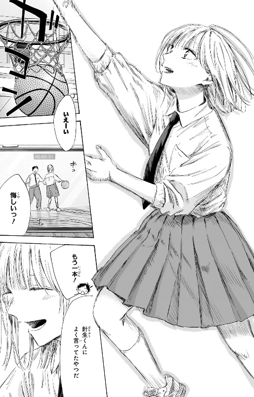 アオのハコの210話のネタバレ最新話！大喜と千夏が1on1！？