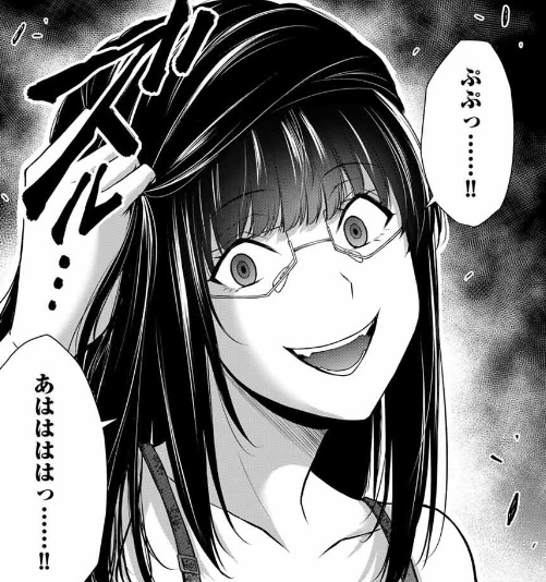 ギルティサークルの202話のネタバレ最新話！正体は里香