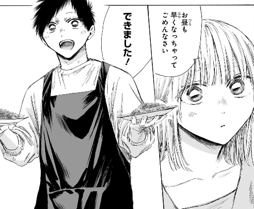 アオのハコの211話のネタバレ最新話！大喜が千夏にミートボールパスタを作る！
