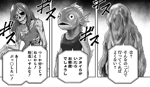 ウィッチウォッチの217話のネタバレ最新話！勇者との最終決戦！