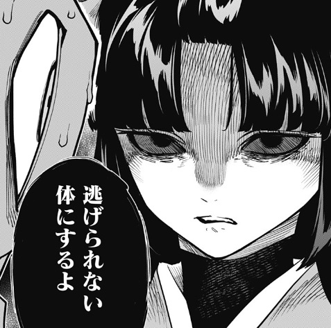 魔都精兵のスレイブの164話のネタバレ最新話！優希が再び捕まる！？