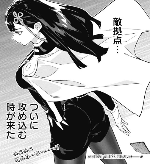 魔都精兵のスレイブの164話のネタバレ最新話！最終決戦が近い！？