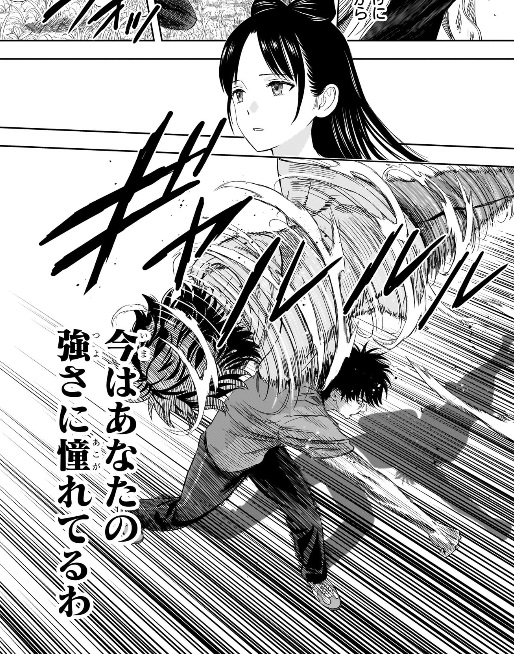 ウィッチウォッチの218話のネタバレ最新話！ネムのケイゴへの想い