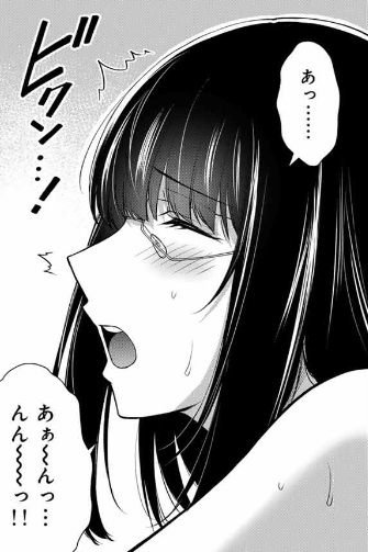 ギルティサークルの203話のネタバレ最新話！里香が喘ぎ始める