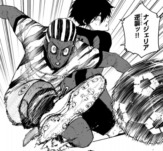 ブルーロックの319話のネタバレ最新話！ナイジェリアが反撃開始！？