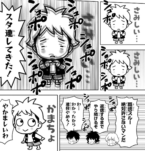 ウィッチウォッチの219話のネタバレ最新話！カンシがスタ連！笑