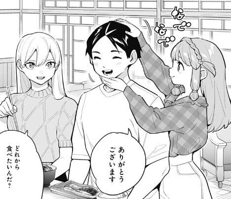 魔都精兵のスレイブの165話のネタバレ最新話！ご褒美開始！