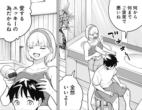 魔都精兵のスレイブの165話のネタバレ最新話！朱々が告白未遂！
