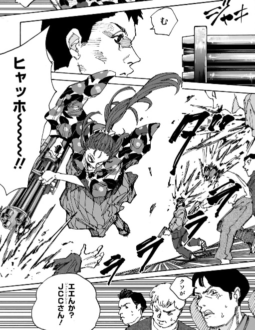 サカモトデイズの232話のネタバレ最新話！詩衣那がJCC職員を一掃！