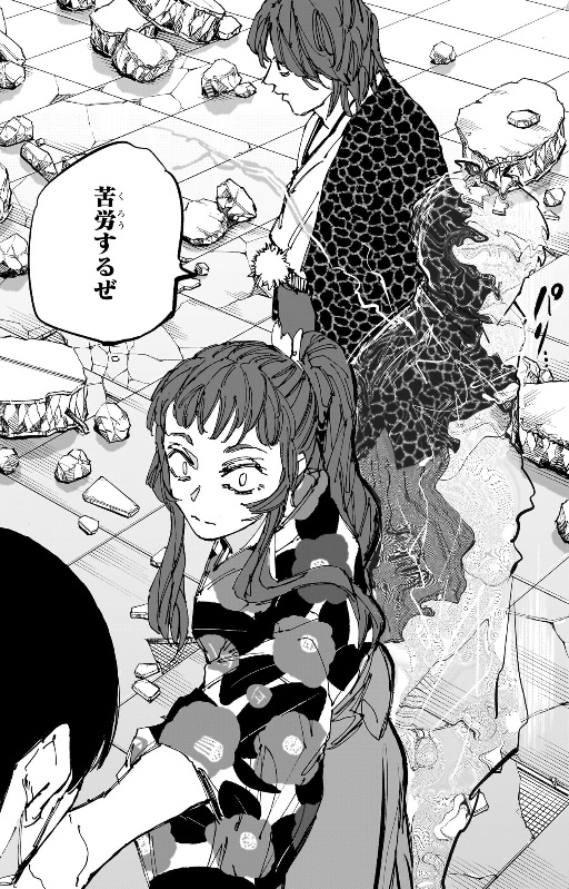 サカモトデイズの232話のネタバレ最新話！勢羽が透明化！
