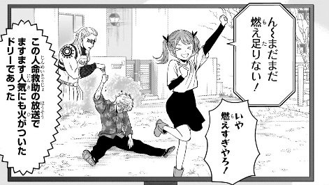 ウィッチウォッチの220話のネタバレ最新話！ドリーがますます大人気に！笑