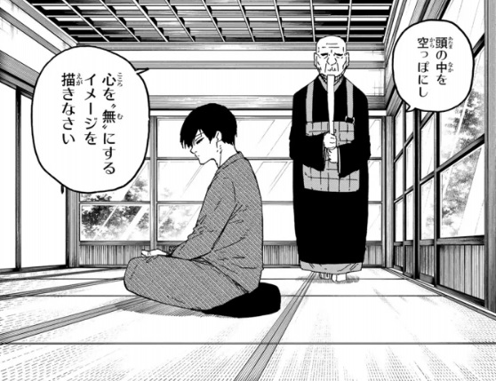 ブルーロックの320話のネタバレ最新話！糸師凛の課題は坐禅！？
