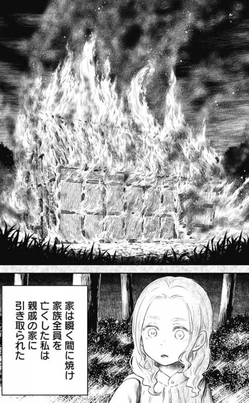 シャドーハウスの228話のネタバレ最新話!サラの家族が焼死する