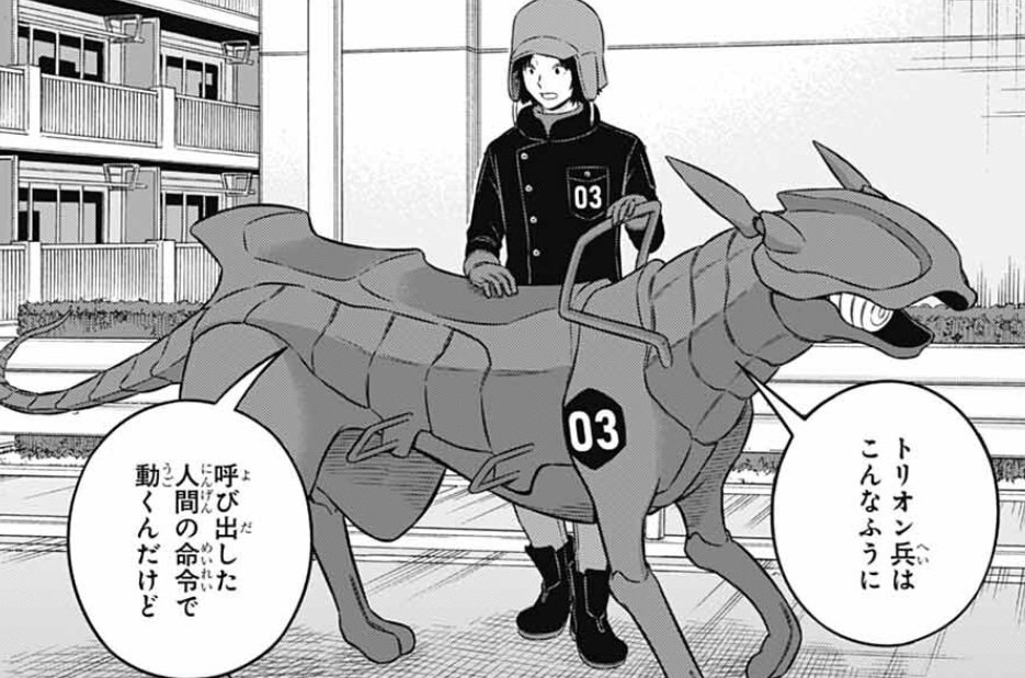 【ワールドトリガー】259話のネタバレ!太一のアイデアが光る!