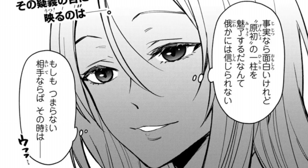 【転スラ】135話のネタバレ(漫画)!原初の悪魔 三人娘とリムルが対面!?