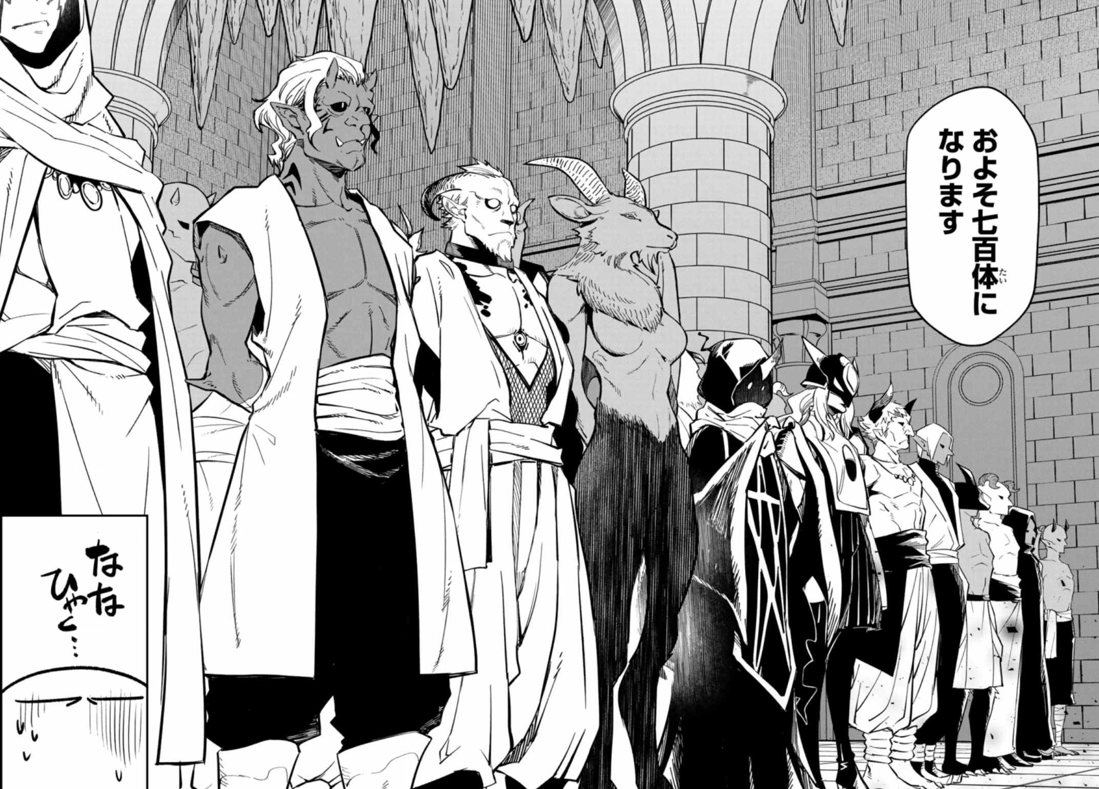 【転スラ】135話のネタバレ(漫画)!700体のデーモンも追加!