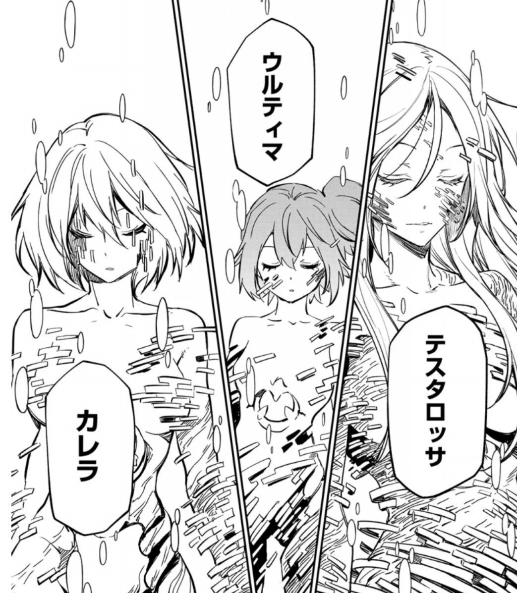 【転スラ】135話のネタバレ(漫画)!三人娘の受肉&名付け!