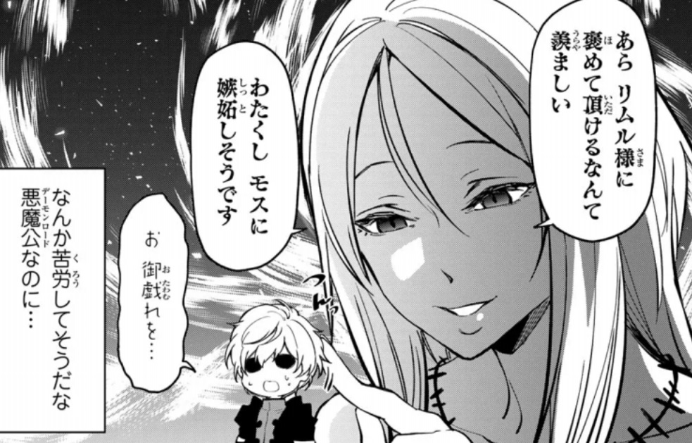 【転スラ】135話のネタバレ(漫画)!テスタロッサが早速手腕を発揮!