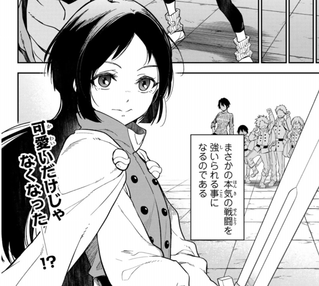 【転スラ】135話のネタバレ(漫画)!クロエが化物級に強くなっている!?