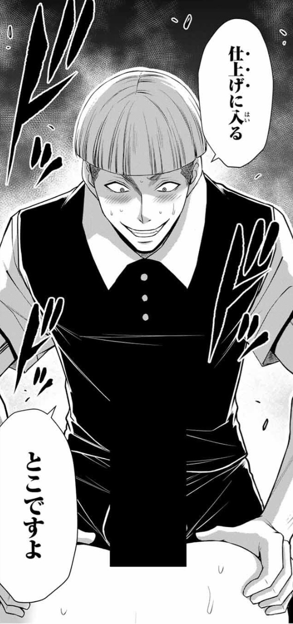 ギルティサークルの208話のネタバレ最新話!小谷が樹里に挿入寸前!