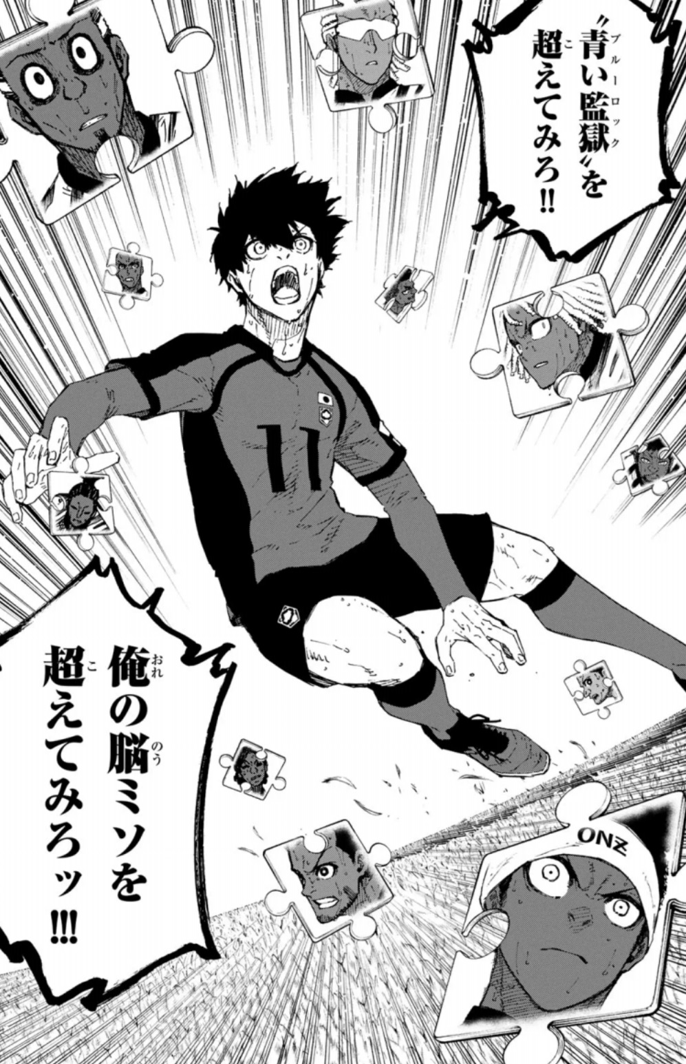 ブルーロックの323話のネタバレ最新話！潔がナイジェリアを煽り散らす！