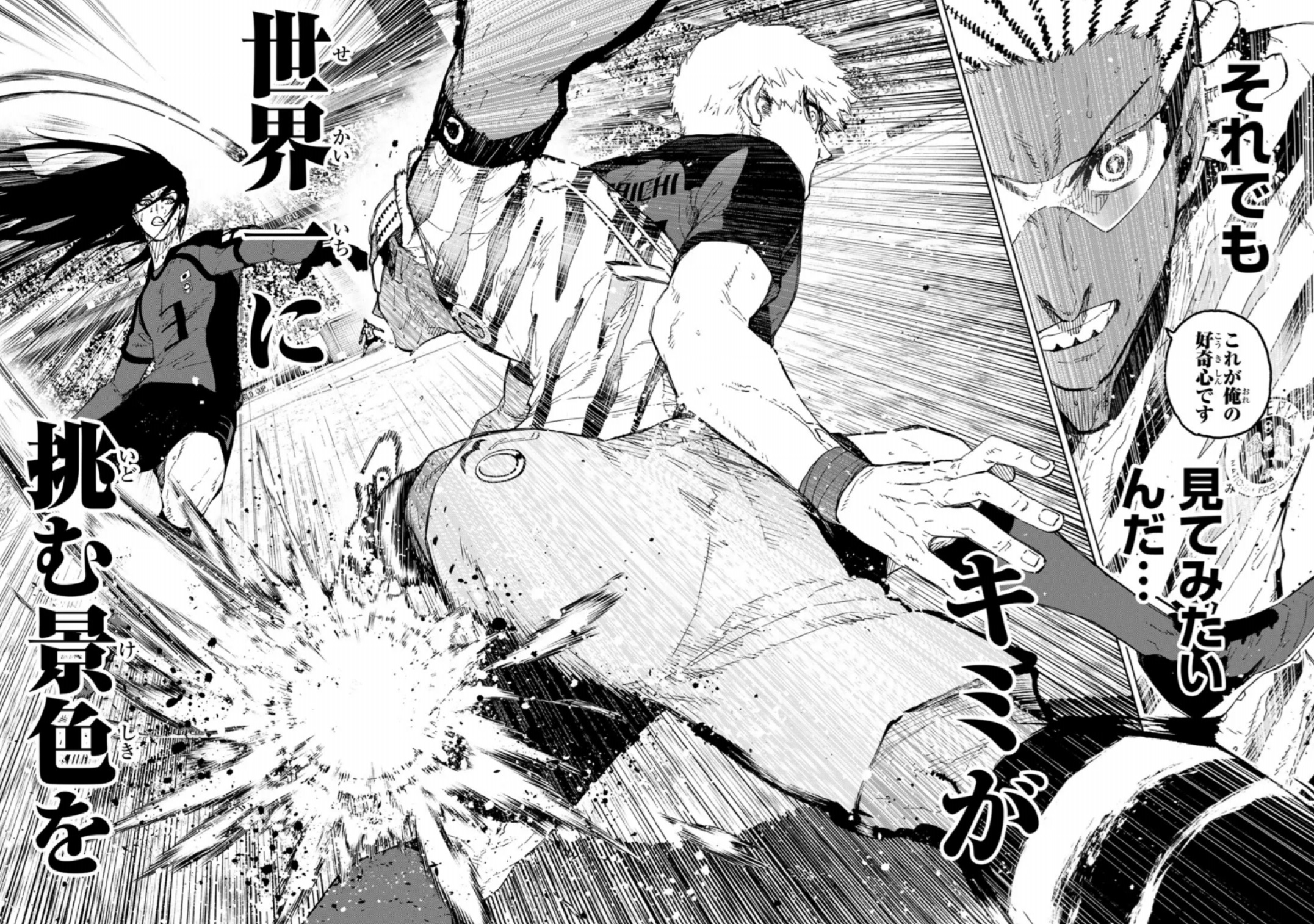 ブルーロックの323話のネタバレ最新話！クウソーが覚醒！