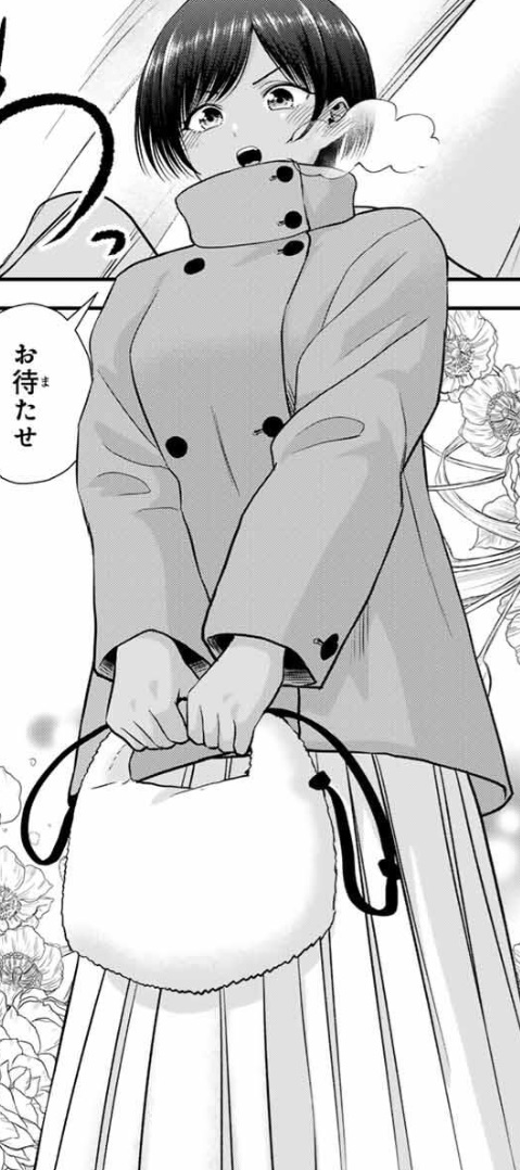 幼馴染とはラブコメにならないの175話のネタバレ最新話!イコの行方は!?