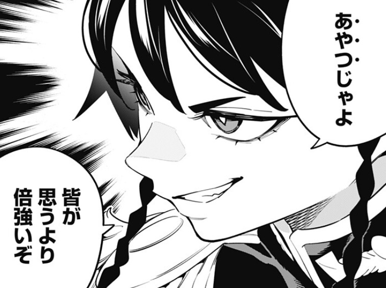 魔都精兵のスレイブの167話のネタバレ最新話！若雲の相手は！？