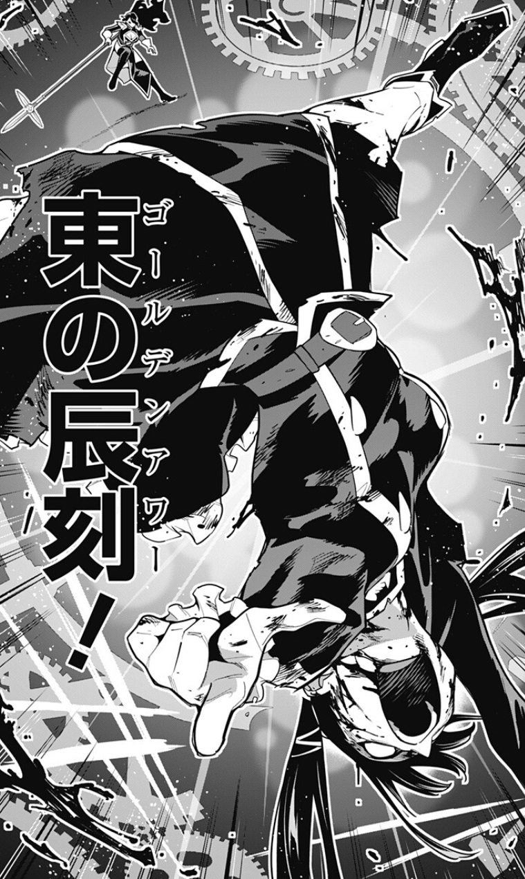 魔都精兵のスレイブの167話のネタバレ最新話！八千穂の特訓の成果！！