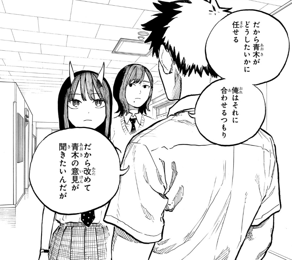 ルリドラゴンの40話のネタバレ最新話！吉岡の本音とは！？