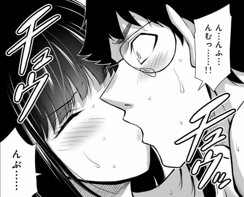 ギルティサークルの209話のネタバレ最新話！里香から大輝にキス！