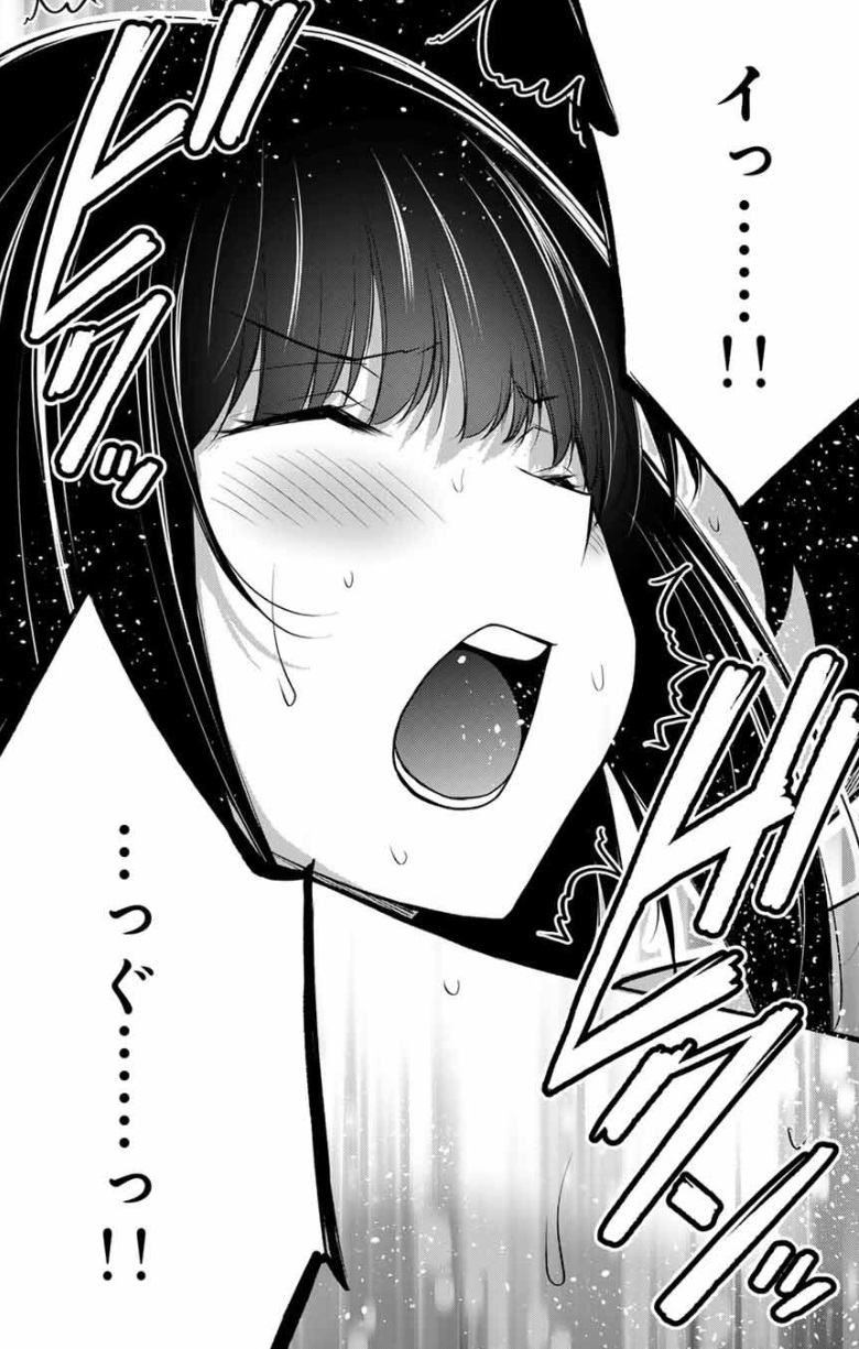 ギルティサークルの209話のネタバレ最新話！ついに里香が絶頂！