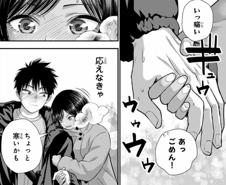 幼馴染とはラブコメにならないの176話のネタバレ最新話！ハルが手を握りつぶす笑