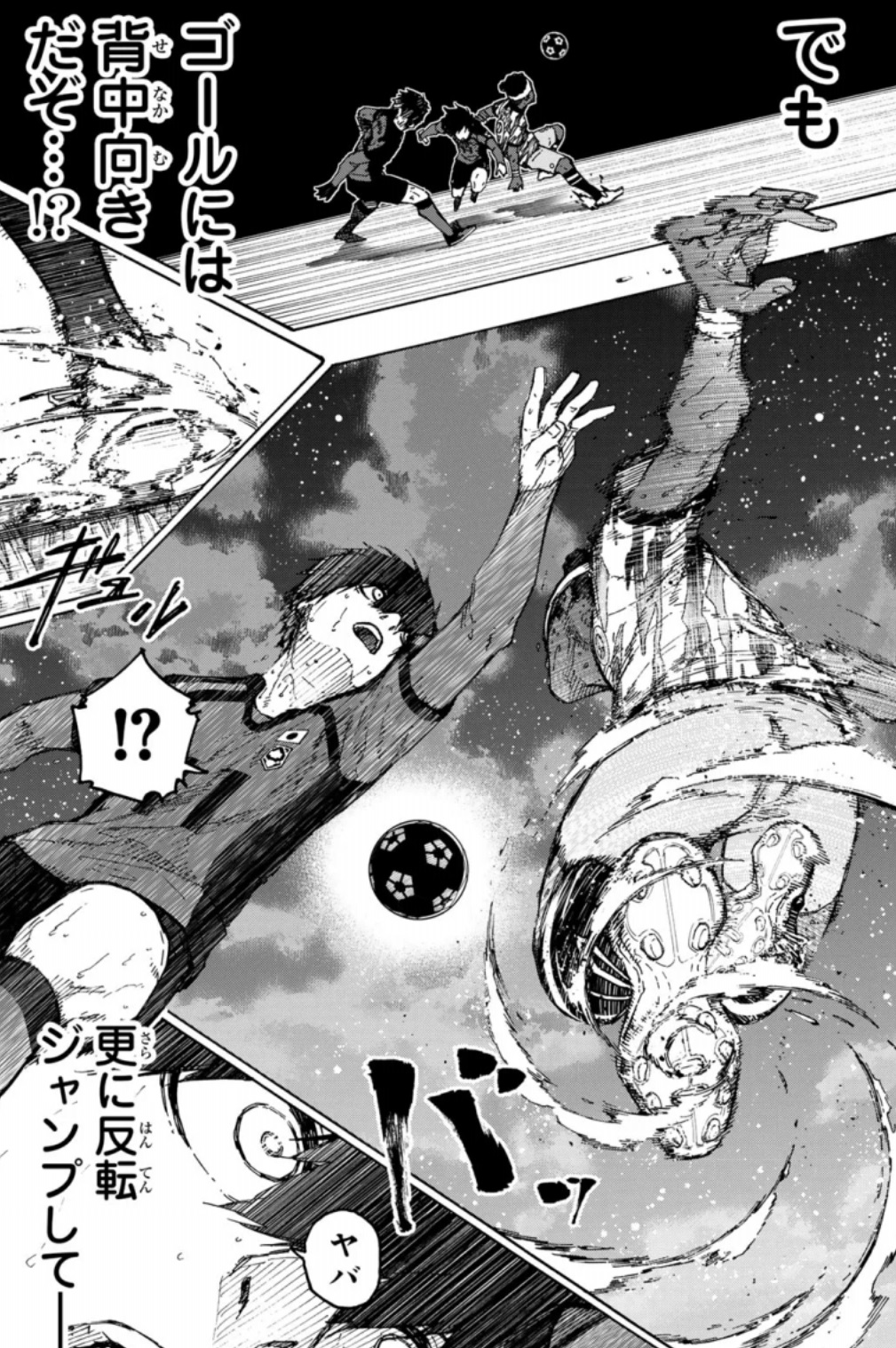 ブルーロックの324話のネタバレ最新話！オナジが覚醒！？