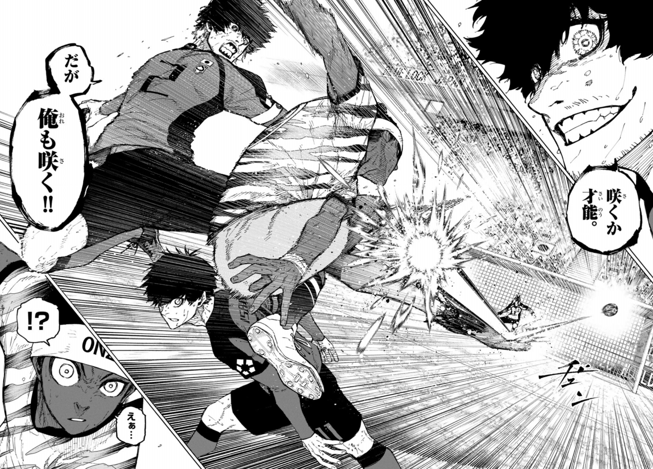 ブルーロックの324話のネタバレ最新話！アイクも次のステージへ！