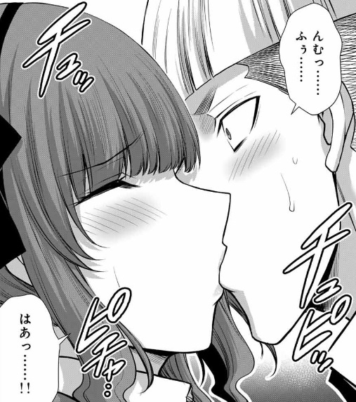 ギルティサークルの206話のネタバレ最新話！樹里がキスされる！