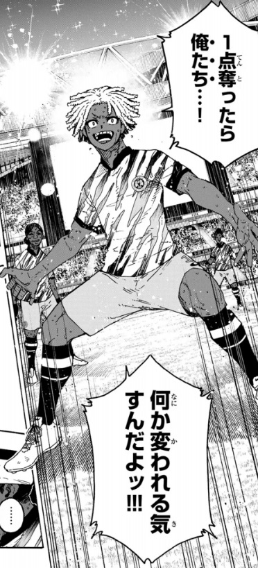 ブルーロックの321話のネタバレ最新話！ナイジェリアが盛り上がる！？