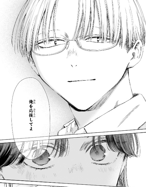 アオのハコの216話のネタバレ最新話！匡と菖蒲が二人で昼食