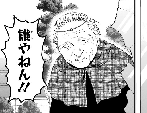 ウィッチウォッチの222話のネタバレ最新話！ついにニコが現れる・・・？