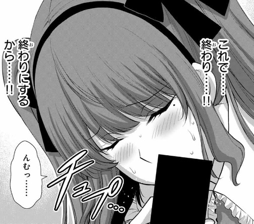 ギルティサークルの207話のネタバレ最新話！小谷と樹里がシックスナイン！？