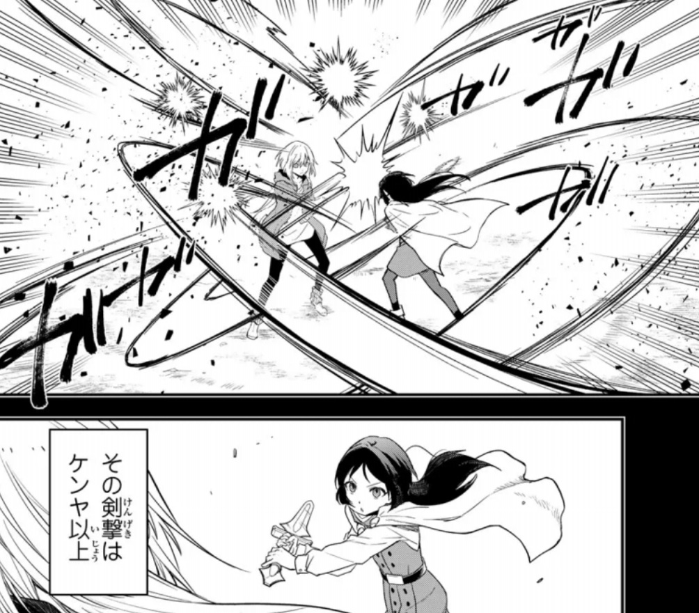 【転スラ】136話のネタバレ（漫画）！クロエがヒナタ級に強くなる！？