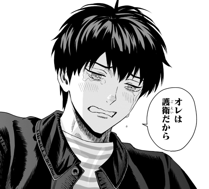 ウィッチウォッチの223話のネタバレ最新話！モリヒトはニコの気持ちに応えられない！？