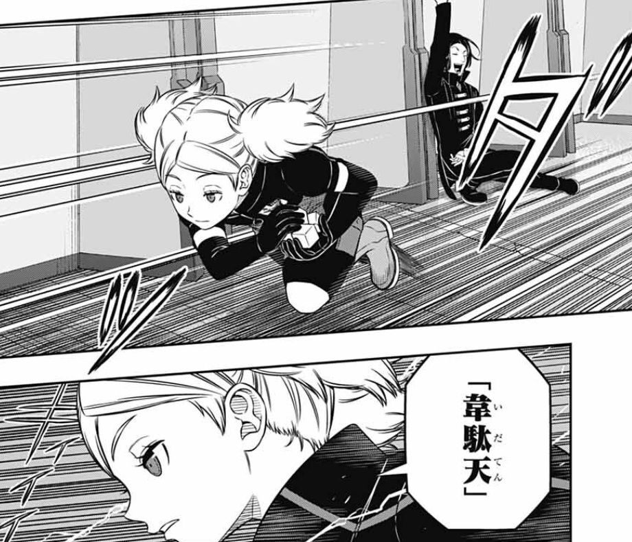 【ワールドトリガー】260話のネタバレ！唯我と双葉の連係プレー！？