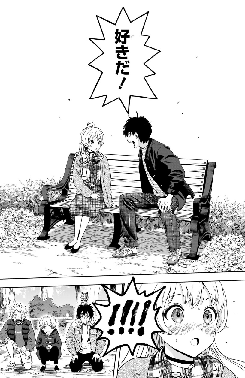 ウィッチウォッチの223話のネタバレ最新話！モリヒトの深層心理