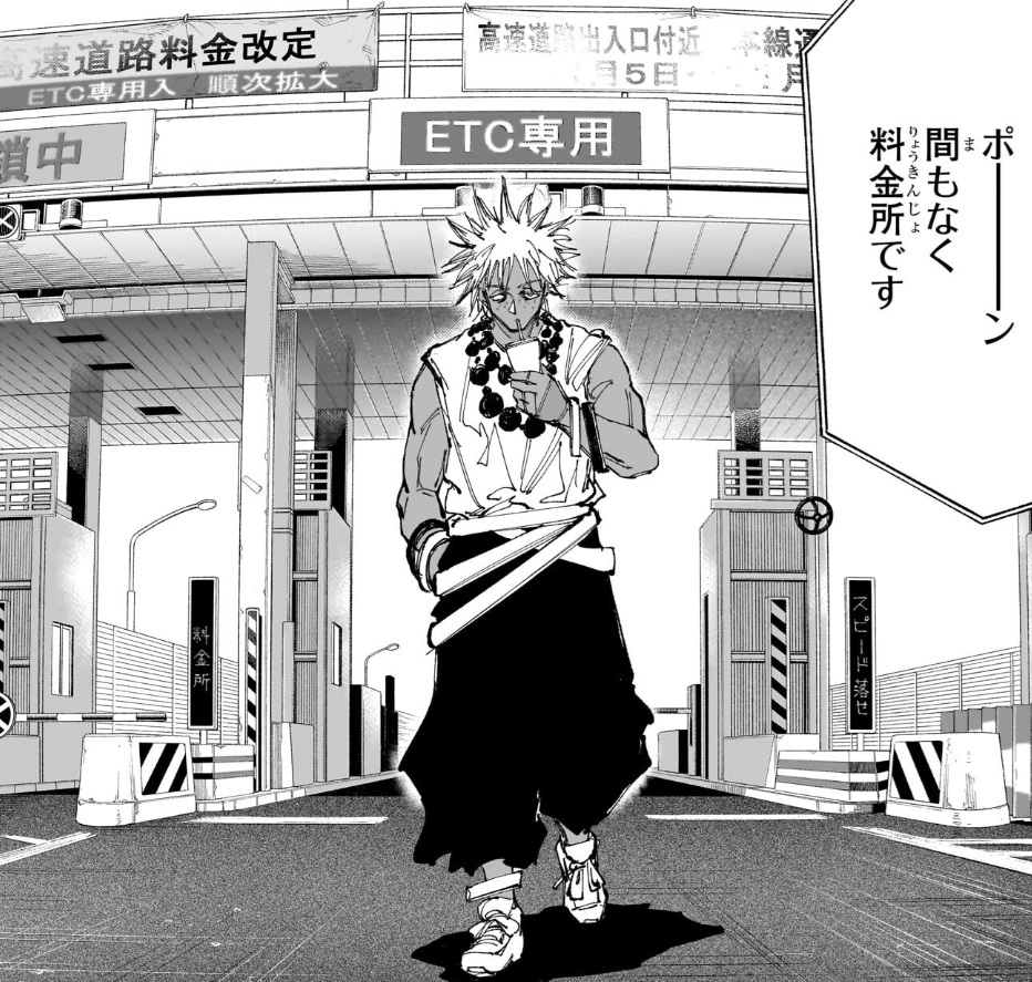 サカモトデイズの236話のネタバレ最新話！ORDER襲来！